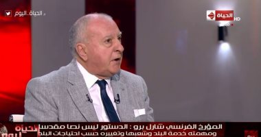 مؤرخ فرنسى: تعديلات الدستور تحافظ على مكاسب الشعب.. والعرب بحاجة لمصر قوية ومستقرة