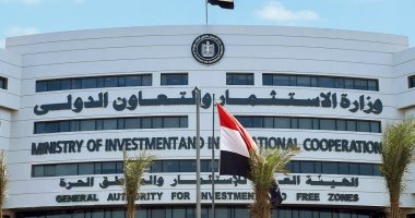 وزارة الاستثمار تطلق النسخة الثانية من خريطة الاستثمار فى مصر
