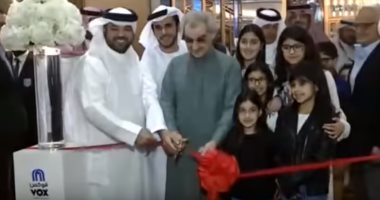 الوليد بن طلال:افتتاح أفخم سينما بالشرق الأوسط يمثل الانفتاح المنسجم لولى العهد