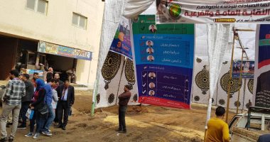 صور.. 27 مرشحا يتنافسون بانتخابات الصيادلة فى كفر الشيخ