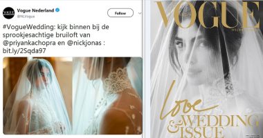 "بريانكا شوبرا بطرحة الزفاف".. أول فتاة تظهر على غلاف مجلة فوج الهولندية
