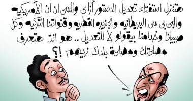 فشل الإخوان فى تشويه التعديلات الدستورية بكاريكاتير "اليوم السابع"