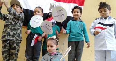 "انزل وشارك خليك إيجابى".. أطفال حضانة بشبرا يدعون المواطنين للنزول فى الاستفتاء
