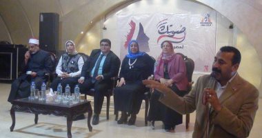 القومى للمراة ينظم ندوة ضمن حملة "صوتك لمصر بكرة" ببنى سويف