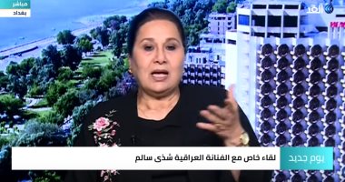 الفنانة شذى سالم: السينما العراقية مظلُومة.. والدراما فقدت بريقها منذ 2003