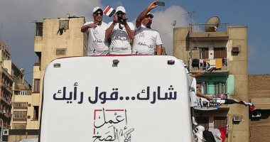 فيديو وصور.. موظفو المصرية للاتصالات فى مسيرة لدعم الاستفتاء على تعديل الدستور
