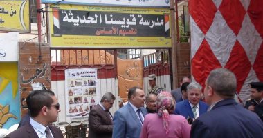 صور.. مساعد الوزير لمنطقة وسط الدلتا ومدير أمن المنوفية يتابعان الإستفتاء