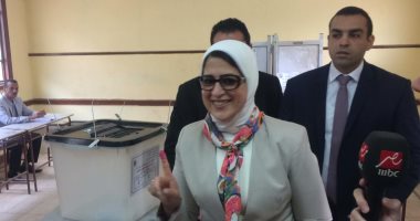 وزيرة الصحة تدعو المصريين للمشاركة بإيجابية فى بناء مستقبل وطنهم