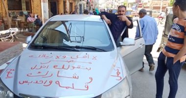 "محمد" يكتب على سيارته "انزل.. شارك" لحث المواطنين على المشاركة فى الاستفتاء