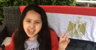 بحبك يا سيسى.. طفلة مصرية بأمريكا تدعو للمشاركة بالاستفتاء "فيديو"