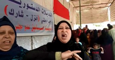 فيديو.. زغاريد أمام لجان الاستفتاء بكرداسة.. وسيدات:بنحبك يا سيسى تحيا مصر