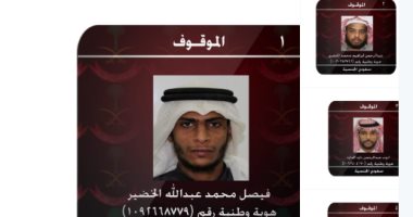 أسماء وصور المقبوض عليهم قبل تنفيذ مخطط إرهابى فى السعودية
