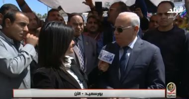 محافظ بورسعيد: افتتاح أكبر مصنع لإطارات السيارات خلال أيام