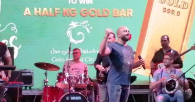 محمود العسيلى يشعل حفل كايرو فيستيفال سيتى مول بأجمل أغنياته