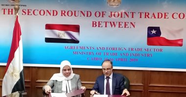 التجارة: تشكيل مجموعات عمل لدراسة جدوى إبرام إتفاق تجارة حرة بين مصر وشيلى