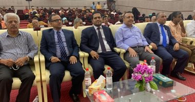 جامعة عدن تحتفل بعيد العمال