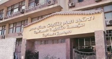 اتحاد العمال: طرح الجامعة العمالية لحق الانتفاع يهدف لتطويرها وتحسين الموارد