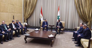 جلسة مباحثات ثنائية بين رئيس الوزراء ونظيره اللبنانى ببيروت بعد قليل