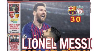 "كرة القدم تعني ميسي".. صحافة إسبانيا تحتفل بثلاثية برشلونة ضد ليفربول