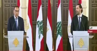 رئيس الوزراء ونظيره اللبنانى يلتقطان صورا تذكارية بعد انتهاء أعمال اللجنة العليا المشتركة 