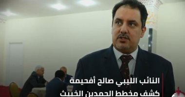 شاهد.. "قطريليكس" تكشف مخطط قطر الإرهابى لتقسيم برلمان ليبيا