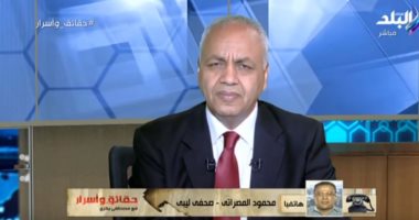 المصراتى: تركيا تقدم الدعم السياسى للميليشيات في ليبيا بمال قطرى