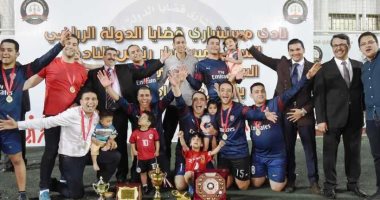 نجوم الأهلي والزمالك في نهائى دورى مستشاري الدولة 