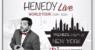 "هنيدي لايف".. أول جولة عالمية في الستاند أب كوميدي للنجم محمد هنيدي
