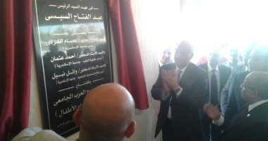 رئيس جامعة الإسكندرية يفتتح أول مركز حكومى متخصص لعلاج سرطان الاطفال ببرج العرب