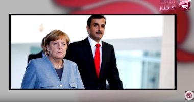 شاهد.. "مباشر قطر" تكشف خطط "تميم" فى اختراق الحكومة الألمانية