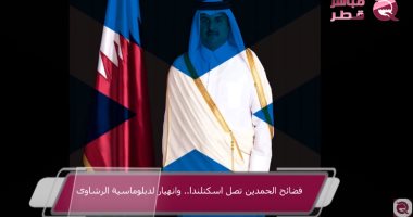 فيديو.. "مباشر قطر"تكشف دبلوماسية "تميم" القذرة المعتمدة على الرشاوى