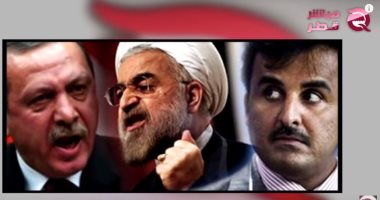 مباشر قطر: محور الشر يتمدد فى تركيا وقطر وإيران تحت ستار المنظمات الإسلامية