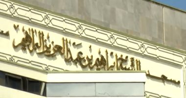 فيديو.. مسجد إبراهيم بن عبد العزيز بفنزويلا رمز الحضارة العربية والإسلامية