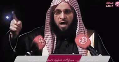 عائض القرنى لـ"الحوثى" فى اليمن: شلت أيديكم يا أذناب المجوس وإيران.. فيديو