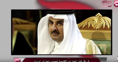 شاهد.. "مباشر قطر" تكشف عجز تركيا وإيران عن توفير الحماية لتميم بن حمد