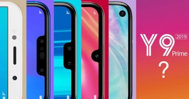 هواوي تستعد لإطلاق Y9 Prime 2019 أحدث هاتف في سلسلة Y الشبابية فى السوق المصرى