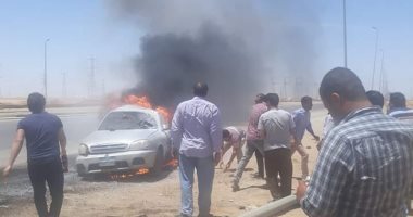 السيطرة على حريق سيارة بوصلة حازم حسن بطريق إسكندرية الصحراوى