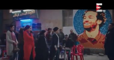 جرافيتى "محمد صلاح" يظهر فى الحلقة الثامنة من مسلسل مصطفى خاطر