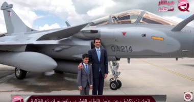 شاهد.. "مباشر قطر" تفضح عجز قدرات الجيش القطرى واستعانته بطيارين باكستانيين