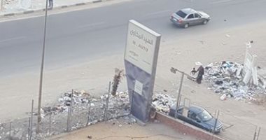 شكوى من انتشار القمامة بشارع الميثاق مدينة نصر 