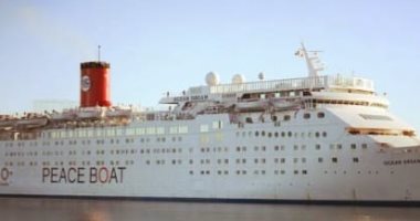 ميناء بورسعيد السياحى يستقبل السفينة البنمية OCEAN DREAM