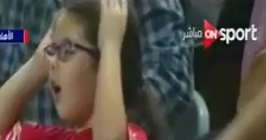 فيديو.. "مش مصدقاك".. طفلة تخطف الأضواء فى مدرجات الأهلى أمام إنبى