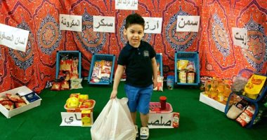 "شهر الخير".. حضانة بفيصل تعلم أطفالها جمع شنط رمضان لغرس قيم التعاون