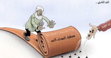 كاريكاتير.. يد قطر التخريبية تعرقل مستقبل السودان الأمن