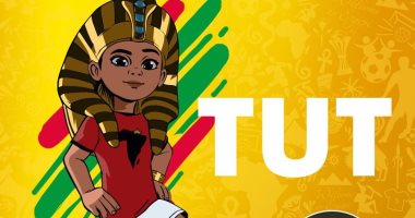 TUT يوحد أفريقيا.. أصغر ملوك مصر تميمة كأس الأمم الأفريقية 2019 