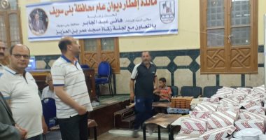 عبد الجابر: مائدة ديوان عام محافظة بنى سويف ضمن جهود دعم احتياجات المواطنين