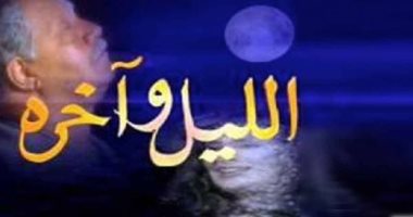 نوستالجيا مسلسلات رمضان.. "الفخرانى" رحيم المنشاوى فى "الليل وآخره" 2003