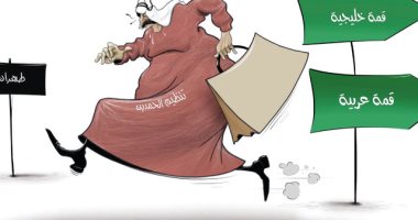 تنظيم الحمدين الخائن يرفض حضور القمتين الخليجية والعربية ويهرول الى طهران 