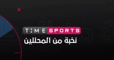 شاهد.. قناة تايم سبورت تطلق برومو لنقل بطولة كأس الأمم الإفريقية