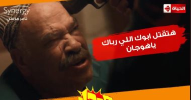 محمد إمام لصلاح عبد الله: "أجمد ممثل فى مصر ده ولا ايه؟" والأخير يرد